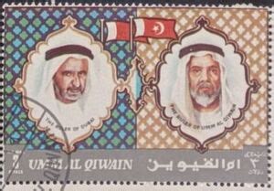 Stamp Umm Al Qiwain And Dubai Umm Al Qiwain Umm Al Qiwain And Dubai