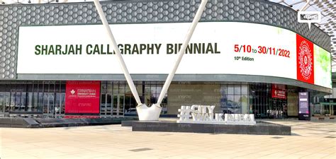 The Sharjah Calligraphy Biennial Announces The Events Compelling