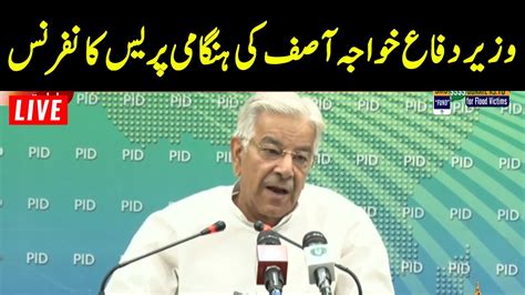 Live Defense Minister Khawaja Asif Important Press Conference Gnn