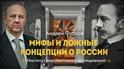 Бойся трех вещей копыт лошади рогов быка и улыбки англичанина