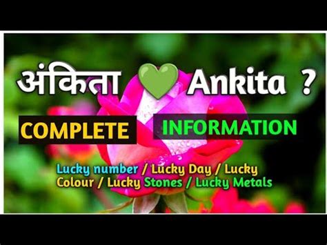 Name Meaning Ankita Ankita Naam Ki Rashi अकत नम क मतलब