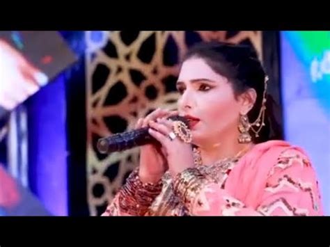 Suraiya Soomro New Sindhi Song Youtube