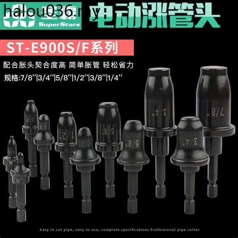 Hot Sale Shengba Electric Manual Copper Aluminum Expansion Tube Reaming Expander Air