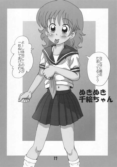 はいきめ 同人誌 エロ漫画 Nyahentai