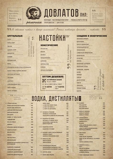МЕНЮ