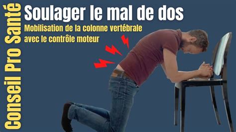 Comment détendre les muscles du dos 2 Exercices pour soulager le mal