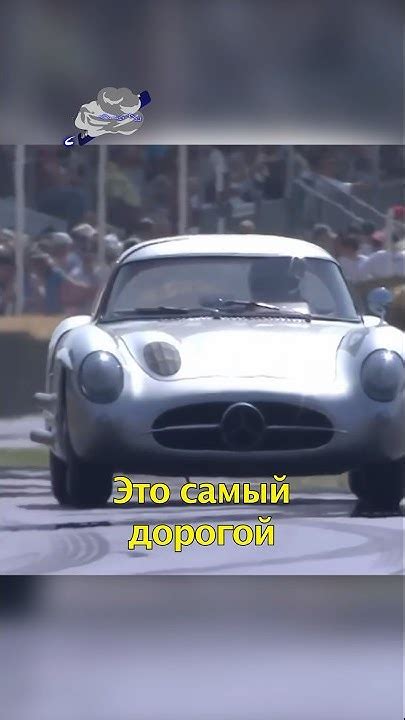 🚗Самый Дорогой Автомобиль в Мире💎 #shorts - YouTube
