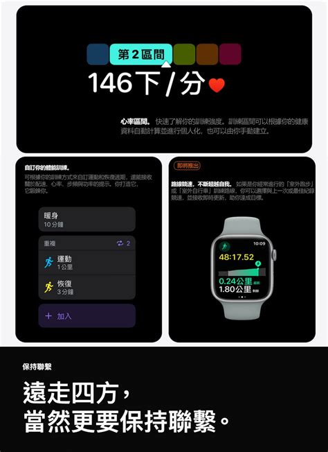 揪多多 買越多省越多 AppleApple Watch S8 GPS 45mm 鋁金屬錶殼 運動錶帶