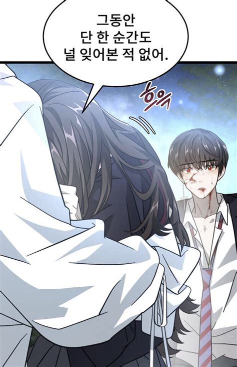 Moom Dark Moon Altar Webtoon Hot Guys Manhwa Jimin 1 Fantasy