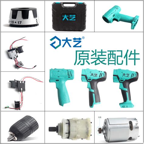 Dayi Rechargeable Electric Hand Drill Accessories V V V Switch