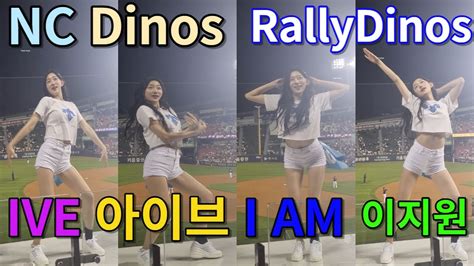 Nc Nc Dinos Rally Dinos Lee Jiwon