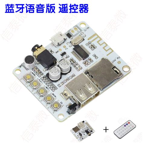 Купить Макетная плата MCU DIY модуль Bluetooth аудио приемник ...