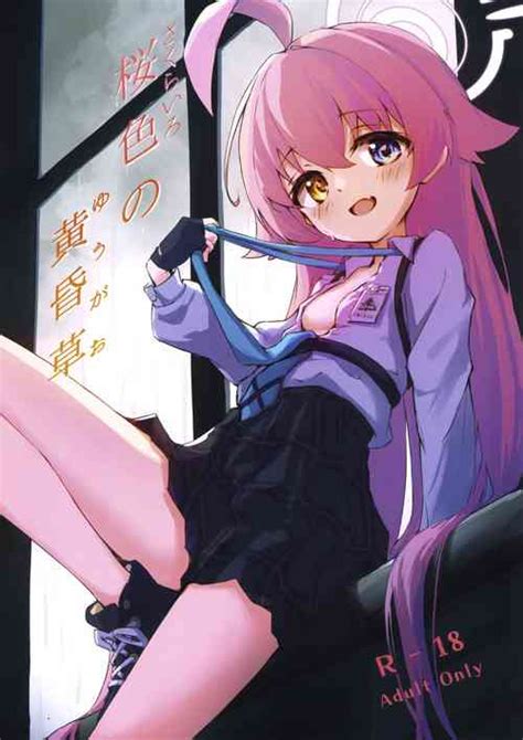Character Hoshino Takanashi Nhentai Hentai Doujinshi And Manga