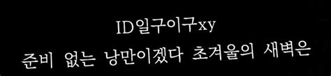 노래 인용구에 있는 핀 영감 인용구 영감을 주는 인용구 영감을 주는 글쓰기