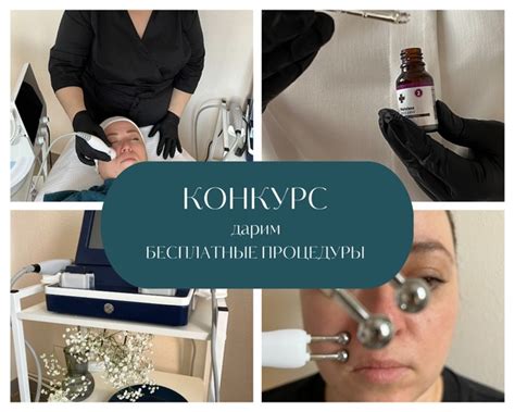 Дарим 3 бесплатные процедуры! Эллина Дук – опытный косметолог с ...