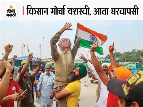 Farmers Protest Kisan Andolan Delhi Singhu Border Update Rakesh Tikait