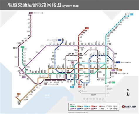 Shenzhen Metro