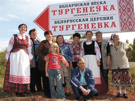 ЖИЛЬЕ И ПОСЕЛЕНИЯ БЕЛОРУССКОГО НАРОДА. Жилье как сооружение, в котором ...
