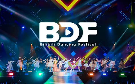 Bilibili Dancing Festival舞蹈串烧【bml2019单品】哔哩哔哩 ゜ ゜つロ 干杯~ Bilibili