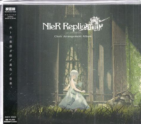 Square Enix Game Cd Nier Replicant Ver Choir