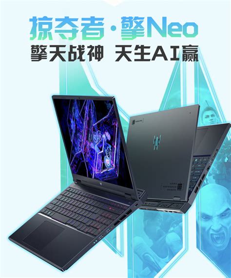 Neo Acer Neo I Hx Gb Tb Rtx