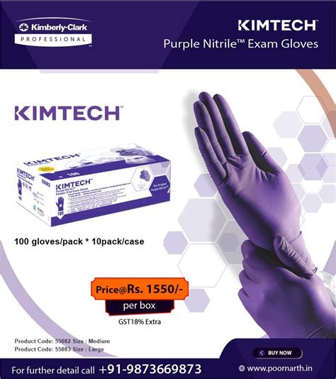 Kimtech Purple Nitrile Examination Gloves In Gloves