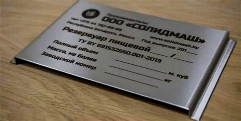 Маркировочные таблички от производителя на заказ - Metal Labels