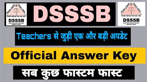 Dsssb New Notice Out Dsssb Latest Update Dsssb Answer Key Notice