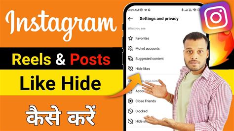 Instagram Reels Like Hide Kaise Kare Instagram Post Like Hide Kaise