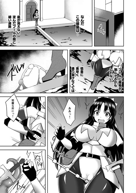 Dokitu Ero Torappu Darake No Chika Meikyuu Page 4 Nhentai Hentai Doujinshi And Manga