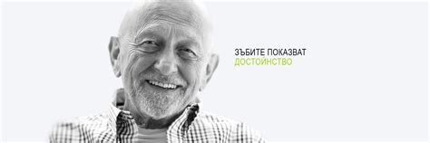 Зъболекар Шумен НК Дентал Клиник стоматолог Шумен зъболекарски кабинет ...