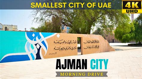 Ajman City Tour Ajman Corniche Al Zorah Ajman Smallest City Of