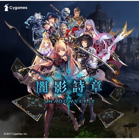 ★多樂鯊電玩★ 闇影詩章 Shadowverse Es Sv 實體卡包 扭曲次元、鋼鐵的反逆者、森羅的咆哮、榮耀再臨 蝦皮購物