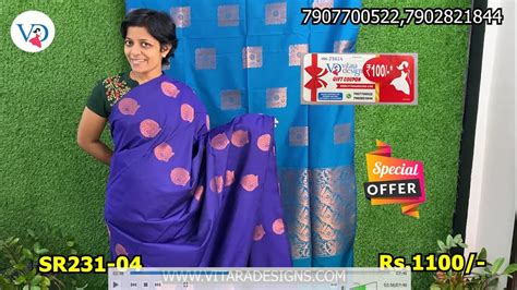 Soft Silk Sarees Purchase Online New Arrival Sarees SR232 Vitara