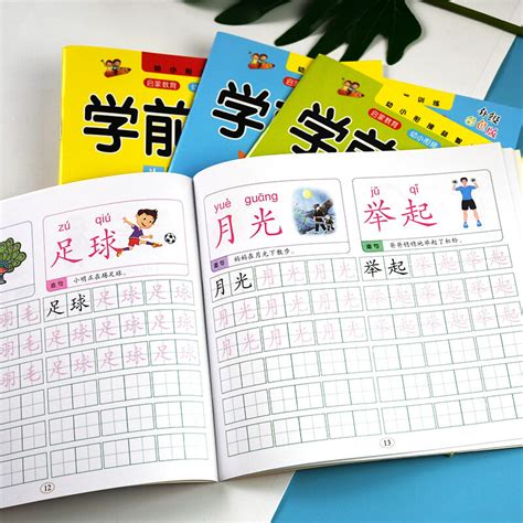 Cahier D Exercices Pour L Criture De Caract Res Chinois Livres