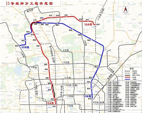 北京地铁13号线拆分方案13a线13b线各站点公示 便民信息 墙根网