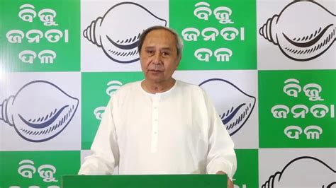 General Elections Bjd Announces First List Of Candidates Check