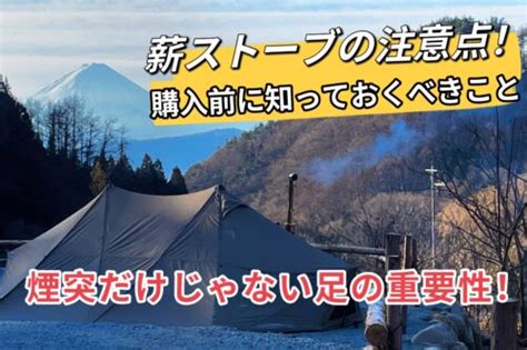 標高が高いキャンプ場in栃木県！900m以上で夏も涼しくキャンプしたい！ はっちーのキャンプ場紹介！