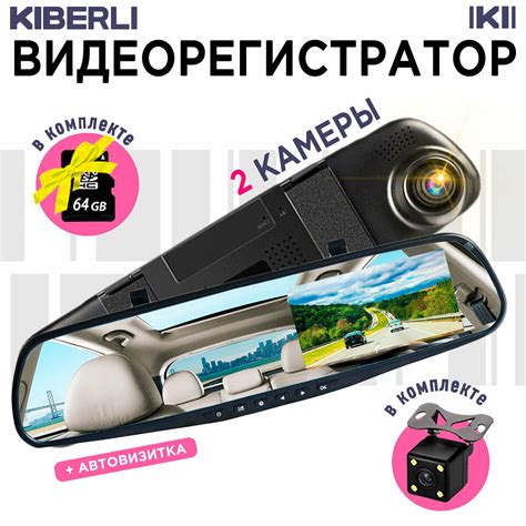 Регистратор на 5 камер — купить по низкой цене на Яндекс Маркете
