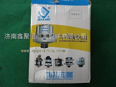 T64501023 发电机图片【高清大图】-汽配人网