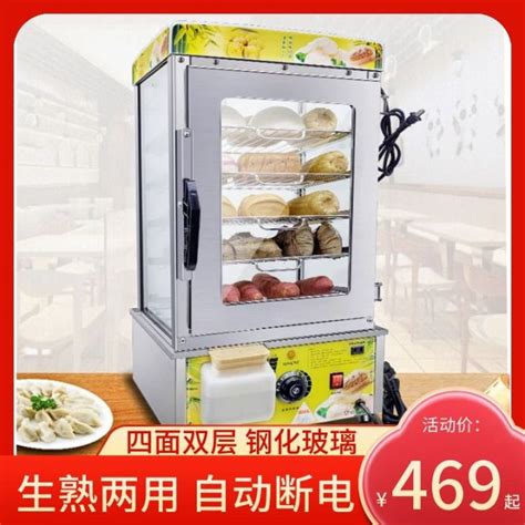 Steamer Commercial Steamer Complete Machine Commercial Desktop Small