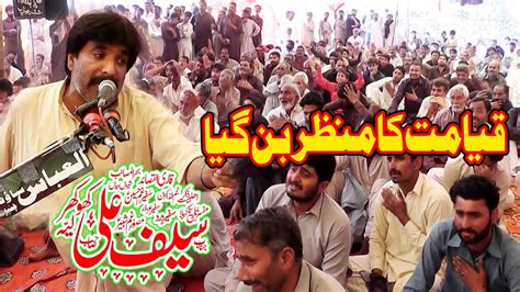 Zakir Malik Saif Ali Khokhar Majlis 2022 Al Abbas Sound Chiniot New