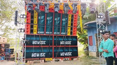 Md Music নতুন পপ বেস টেস্টিং Md Music New Pop Bass Testing Md Music