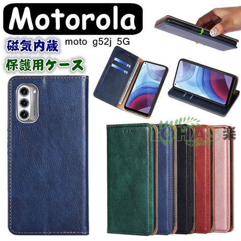 【楽天市場】一部分在庫発送 Moto G64y G64 5g ケース Motorola Edge 50 Pro 40 Neo ケース Moto G24 G53j G53y G52j 5g Ii