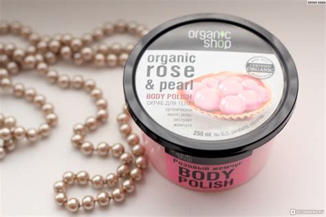 Скраб для тела ORGANIC SHOP Розовый жемчуг - «இஇஇ КРАСИВЫЙ отзыв о ...