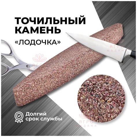 Станок для заточки ножей алмазными брусками — купить по низкой цене на ...