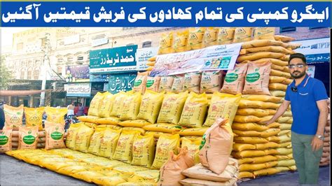 New Prices For All Engro Fertilizers Prices In Pakistan Zawar