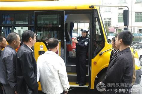 臨武縣：積極開展校車安全管理培訓 每日頭條