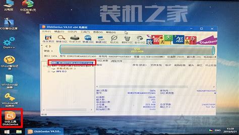 微pe装win10详细教程 手把手教你uefigpt方式安装win10系统教程3装机教程 装机之家