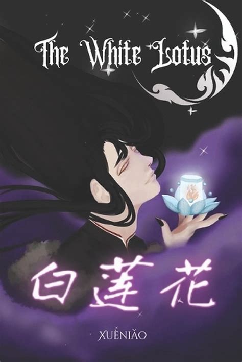 The White Lotus La Maldici N De Y Hu Ng D D By Xu Ni O Paperback